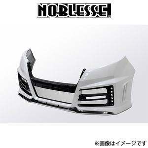 ノブレッセ フロントバンパー タイプEURO NEO 5連LED仕様(未塗装/FRP)ステップワゴンSPADA RP系 RPST-FB2-B NOBLESSE エアロ 外装