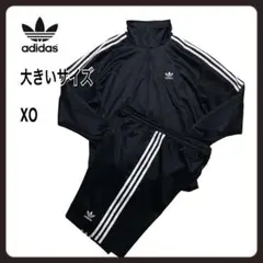 【大きいサイズ　XO】セットアップ　adidas MONO TRACKTOP