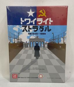 B4K305◆新古品◆ クロノノーツ GMT トワイライトストラグル 零戦1945〜1989 公式日本語版 カードドリブン戦略ゲーム ボードゲーム