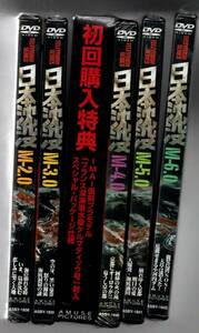 新品/日本沈没 TELEVISION SERIES M-2.0～M-6.0 [DVD] 小林桂樹 (出演) セル版