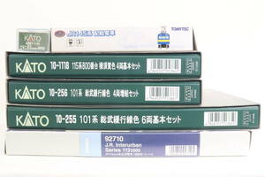 101系、115系800番台、クモニ83-800番台、113-2000系近郊電車、145系配給電車まとめて24両セット　KATO、TOMIX、TOMYTEC　Nゲージ　1/150