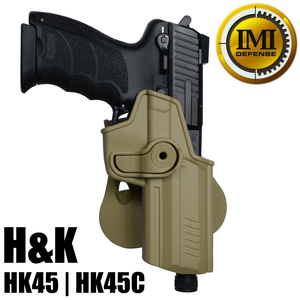 IMI Defense ホルスター H&K HK45 / HK45C用 Lv.2 [ タン ] IMIディフェンス