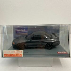 京商 MINI-Z 日産スカイライン GT-R R32 ガンメタ ミニッツレーサー ASCオートスケールコレクション Nissan SKYLINE RB26DETT RCボディ