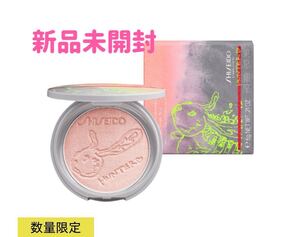 新品未開封　完売品　SHISEIDO オーラデュウ　プリズム　イルミネーター