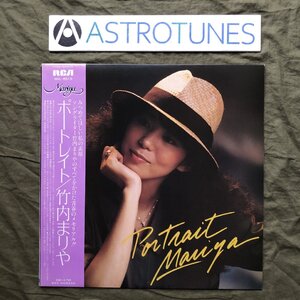 傷なし美盤 良ジャケ 1981年 竹内まりや LPレコード ポートレイト Portrait 帯付 シティポップ 伊藤広規 林立夫 今剛 村松邦男