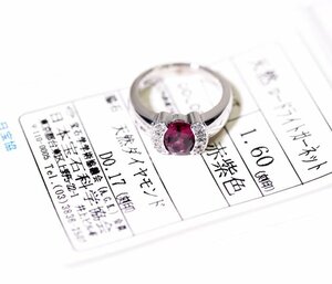 Z-59☆K18WG ロードライトガーネット1.60ct/ダイヤモンド0.7ct リング 日本宝石科学協会ソーティング付き