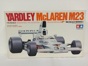 【未組立】 タミヤ 1/12 ヤードレー マクラーレン M23　ビックスケール　梱100