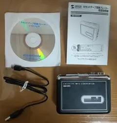 サンワサプライ　カセットテープ MP3変換プレーヤー 400-MEDI002