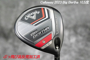 ぶっ飛び高反発加工済+新品/BigBertha 10.5度/CT値325/加工証明カード付 