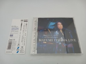 【帯付き】五輪真弓 CD 五輪真弓ライブ~心の友~AFTER DECADES(Blu-spec CD2)