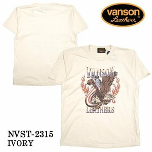 【SALE！51%OFF！】VANSON 天竺 ピグメントダイ 半袖Tシャツ NVST-2315－アイボリー－サイズXL