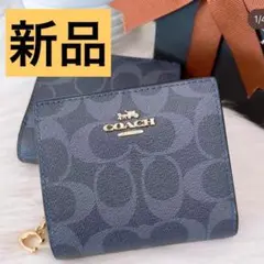 【残り1点】 COACH コーチ 財布 シグネチャー デニム ブルー