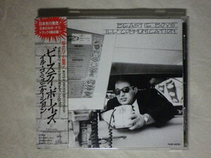 『Beastie Boys/Ill Communication+4(1994)』(1994年発売,TOCP-8230,廃盤,国内盤帯付,歌詞対訳付,Sabotage,Get It Together)