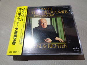 リヒテル,SVIATOSLAV RICHTER/BACH:WELL-TEMPERED CLAVIER BWV846-893(1984 JVC/MELODIYA:VDC-5001~4 \12.000 4CD with Obi