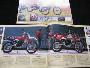 ホンダ　ＸＬＲ２５０Ｒ・バハ　８９年？　カタログ良品セット・送料込み！