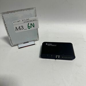 「A43_6N」HDMIセレクター MATRIC KSH-201A 現状出品　本体のみ(240513)