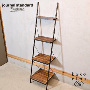 journal standard Furniture ジャーナルスタンダードファニチャー CHINON シノン ラダーシェルフ 飾り棚 ブルックリン 男前家具 EB218