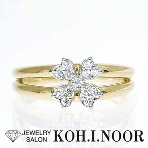 ヴァンドーム ダイヤモンド 0.13ct 18金イエローゴールド K18YG プラチナ PT900 リング 9号 VENDOME 花 フラワー