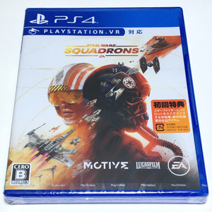 ■【新品未開封】スター・ウォーズ：スコードロン　PS4　VR対応　初回版　STAR WARS :SQUADRONS　SQUADRON　スクワドロン　中隊　PSVR　■