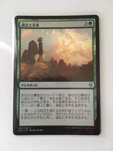 MTG　過去と未来/Once and Future　(ELD/エルドレインの王権,日) 1枚(Foil)