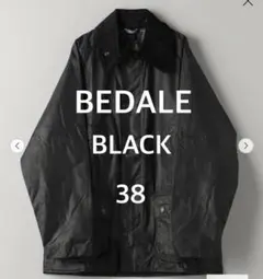 新品　Barbour バブアー　BEDALE ビデイル　ブラック38