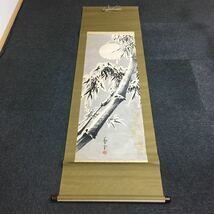 名人書画　　魯蛍雪作　《　竹月　蛍雪款》鈐印:「魯」朱文圓印　　肉筆保証　　同梱可能　掛軸　管理番号83