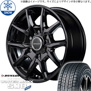 215/70R15 スタッドレスタイヤホイールセット ハイエース (DUNLOP WINTERMAXX SJ8 & ROADMAX KG25 6穴 139.7)