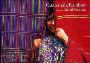 [A11208782]Guatemala Rainbow