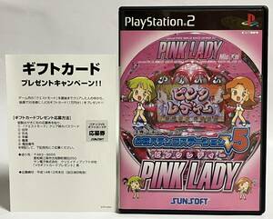 美品 PS2 必殺パチンコステーションV5 ピンクレディー プレイステーション2 プレステ2