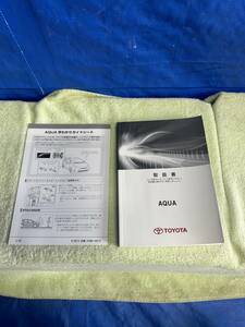 アクア　AQUA　 取扱書　取扱説明書　 M　52F13 　01999-52F13　 CC-2014年4月28日 　2014年5月6日　初版