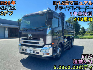 ID:631 H26年 UD クオン ダンプ 2デフ 積載8.7t 410馬力 61万KM 大型ダンプ ETC 1年車検付 5.3x2.2ボディ