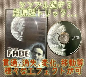 シンプル過ぎる超原理トリック◆フェード by Titanas ノーギミック DVD◆マジック・手品