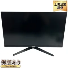 良好 ASUS VY279HGE 27インチワイド 液晶モニター 2023年製 N9433650