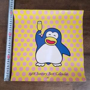 当時物 80s 珍品 レア サントリー ビール カレンダー 1988 昭和 63年 ペンギン 飲料 会社 企業 キャラクター レトロ ポップ イラスト 時代