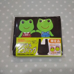 ケロちゃん コロちゃん　エコバッグ（黒） Q&P 興和 キューピーコーワ オリジナル 新品 未開封 限定品 非売品