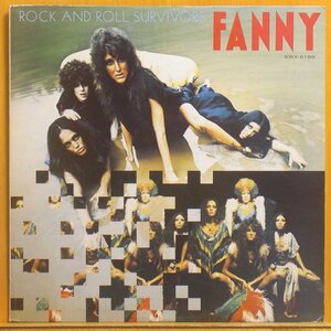 ◆レア!白ラベプロモ!ダブル洗浄済!小写真付!美盤!★Fanny(ファニー)『Rock And Roll Survivors』 JPNオリジLP #60370