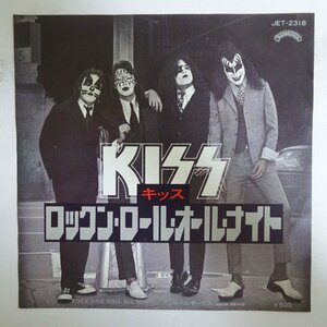 11187955;【国内盤/7inch】キッス KISS / ロックン・ロール・オール・ナイト Rock And Roll All Nite / ルーム・サービス