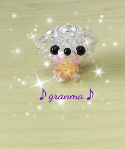 ♪granma♪オレンジ花付マルチーズストラップ