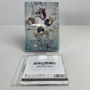 FUZ【現状渡し品】DVD 最遊記歌劇伝−Oasis− SPECIALDISK DVD〈009-241105-KY-28-FUZ〉