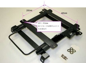 スズキ ジムニー1300 JB31，JB51W レカロ用 SR6/7/11系 LX-F シートレール ▲