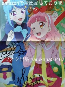 A3 ピンナップポスター　 魔法少女リリカルなのは Detonation　 高町なのは /アイカツフレンズ!　 湊みお 友希あいね　2018年 付録 