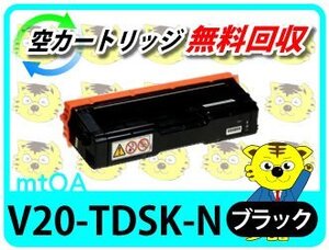 カシオ用 再生トナードラムV20-TDSK-N ブラック 【2本セット】