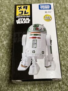 メタコレ スターウォーズ R2-711 販売店特別仕様 セブンイレブン R2-D2 メタル フィギュア コレクション 新品未開封 廃盤 絶版 限定 即決