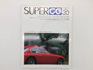 Q3L SUPERCG/フィアット8Vザガート ベントレーアズール アウディスポーツクアトロ マセラティミストラル アストンマーティンDB5 69