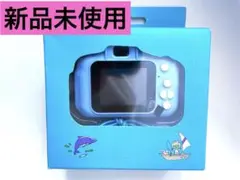 【新品未使用】 子供用ミニデジタルカメラ ブルー　ミニゲーム機能搭載