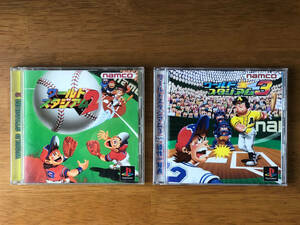 【PS1】 WORLD STADIUM / ワールドスタジアム 2 & 3 Namco / ナムコ [野球] (プレステ1ソフト)　送料185円