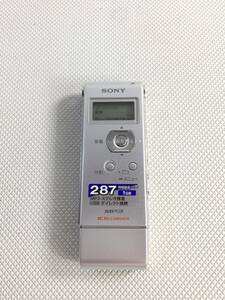 S6322◇SONY ソニー ICレコーダー MP3 ICD-UX71 集音器 ボイスレコーダー 録音 【保証あり】240625