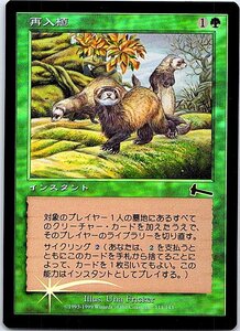 FOIL/再入植/Repopulate/ウルザズ・レガシー/日本語版/MTG１枚 [FC]