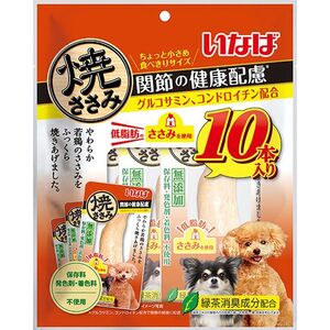 （まとめ買い）いなばペットフード いなば 焼ささみ 関節の健康配慮 10本入 犬用おやつ 〔×4〕