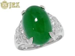 Jadeite Pt900翡翠 ダイヤモンドリング NO.49334-B